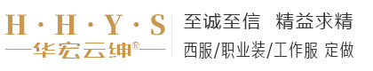 西安夢豪服裝有限公司